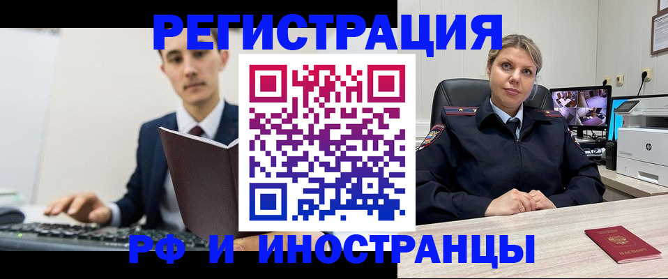 регистрация для дет. сада в Рузе