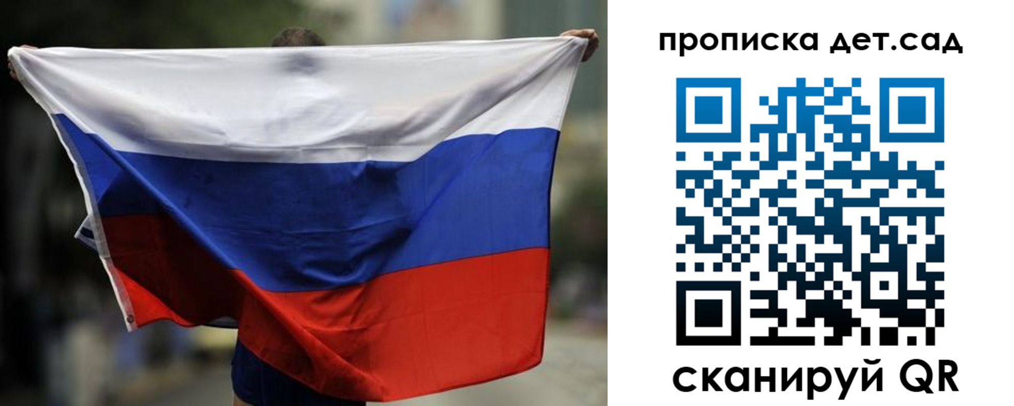 временная регистрация поиск в Рузе