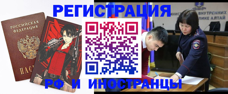 прописка от собственника в Рузе