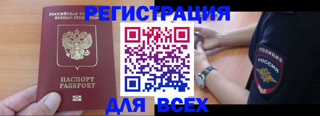 пропишу в квартире в Рузе