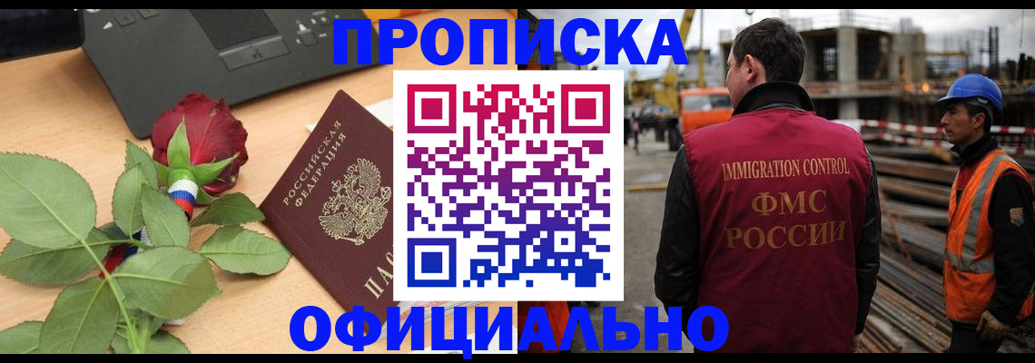 форма 3 в Рузе